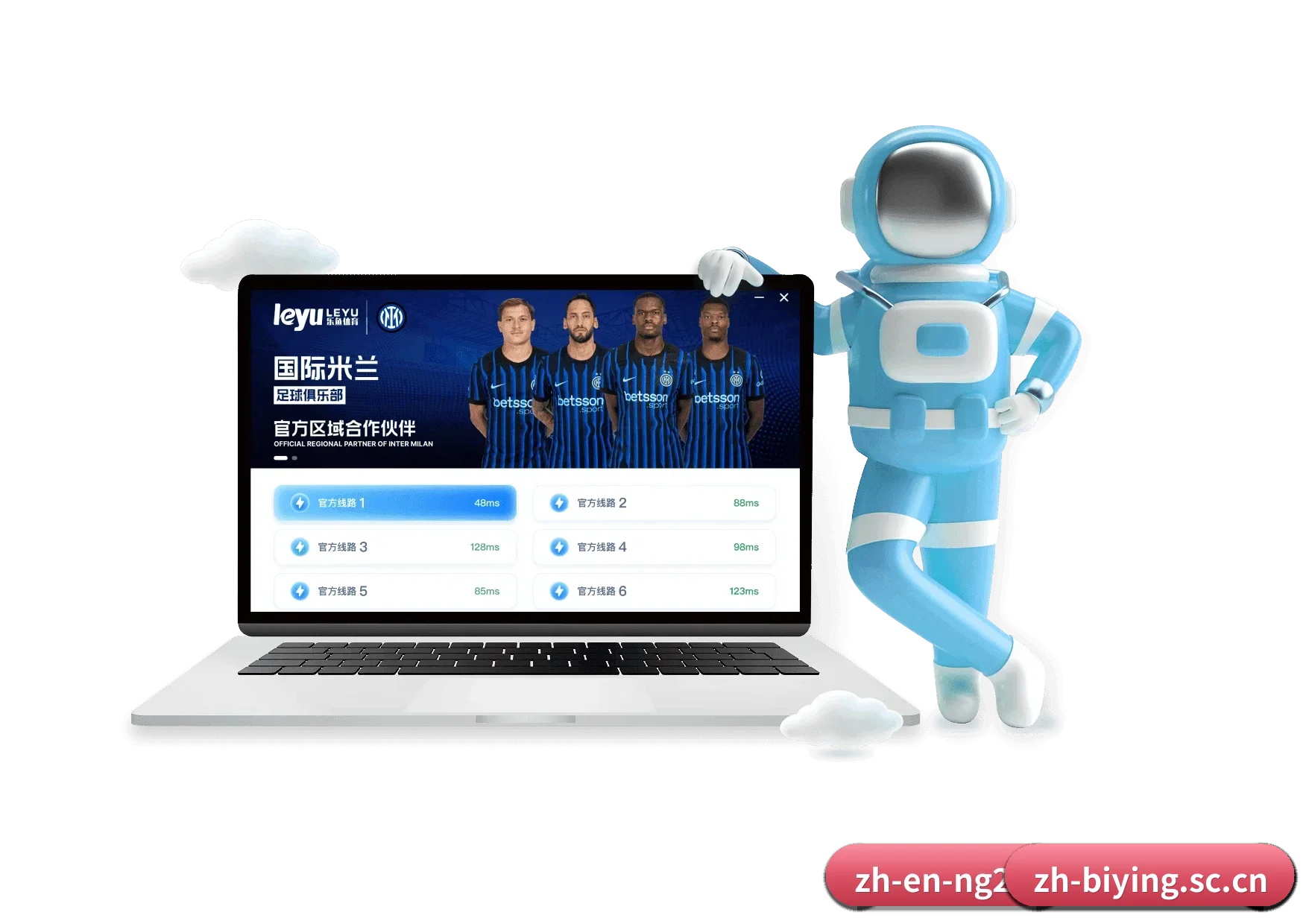 必赢官网 APP 深度功能