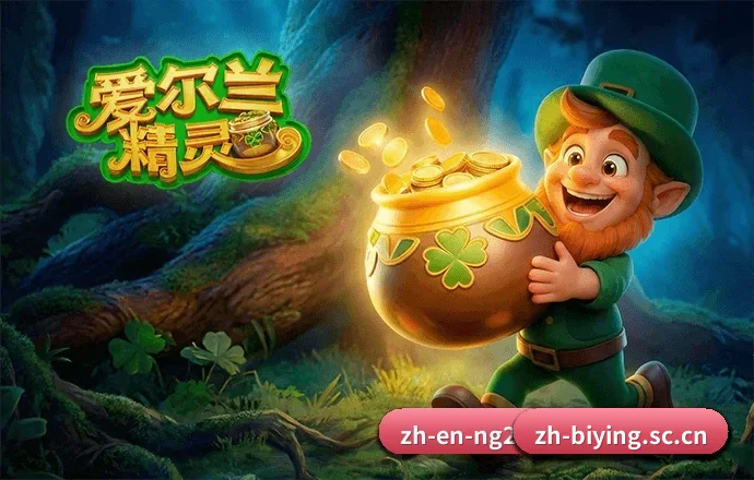 必赢官网 APP 界面