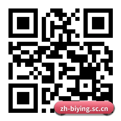 iOS 苹果版 二维码